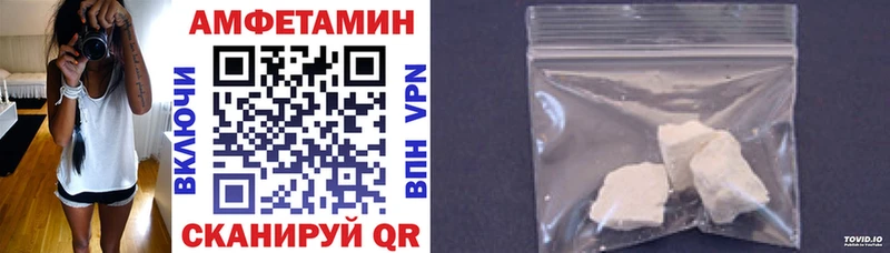 АМФ Premium  Купить  Балахна 