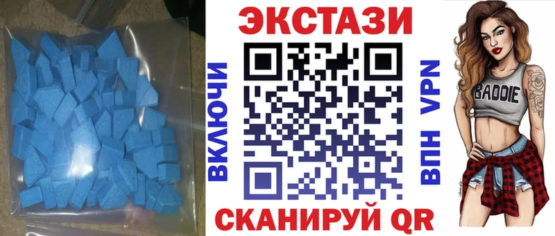 Экстази таблы  Купить закладки  Балахна 