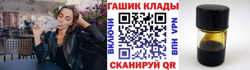 Купить  Балахна  Гашиш гарик 