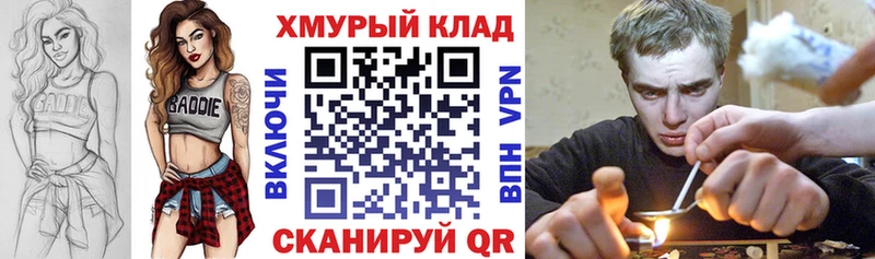 ГЕРОИН белый  Купить где  Балахна 