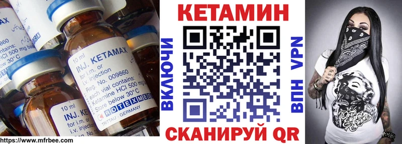 Купить закладки  Балахна  КЕТАМИН ketamine 