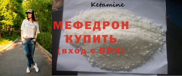 марки nbome Горнозаводск