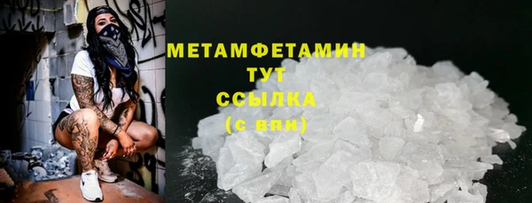 трава Горняк