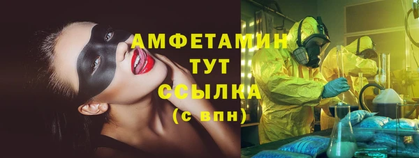 винт Горно-Алтайск