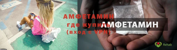 трава Горняк
