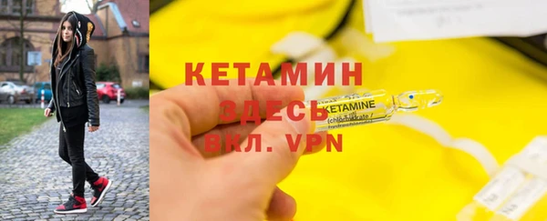 трава Горняк