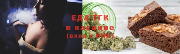 винт Горно-Алтайск