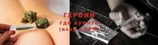 винт Горно-Алтайск