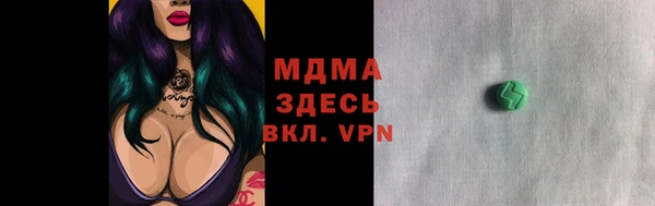 марки nbome Горнозаводск