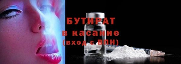 винт Горно-Алтайск