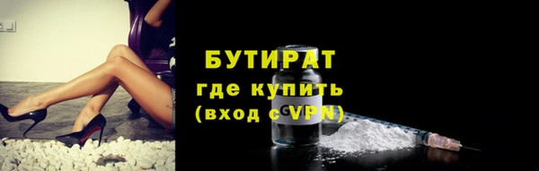 марки nbome Горнозаводск