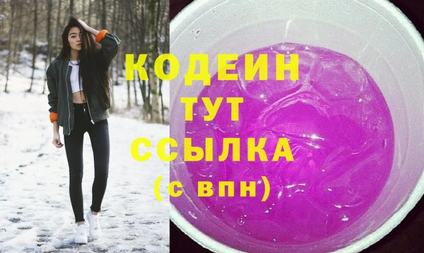 винт Горно-Алтайск