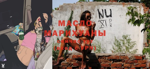марки nbome Горнозаводск