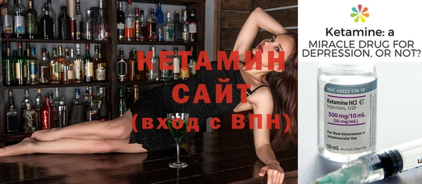 винт Горно-Алтайск