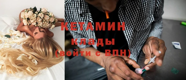 трава Горняк