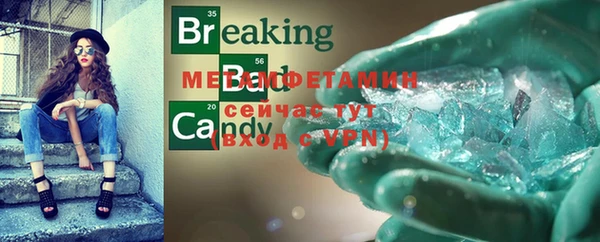 марки nbome Горнозаводск