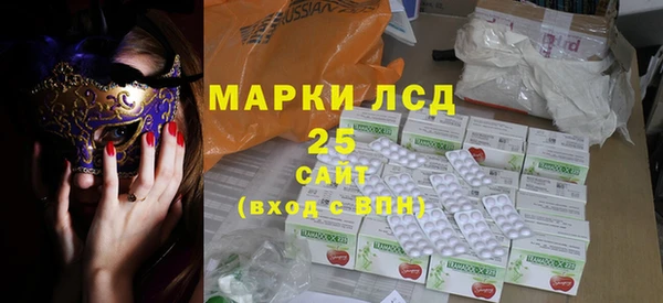 марки nbome Горнозаводск