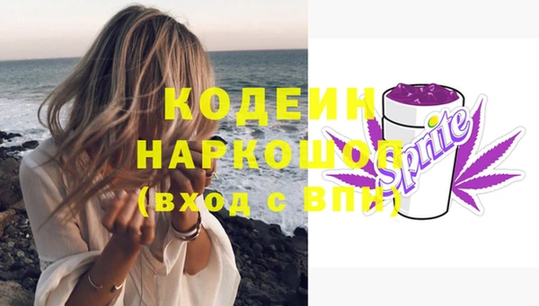 трава Горняк