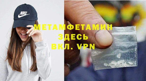 винт Горно-Алтайск