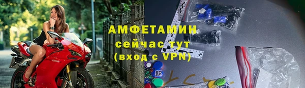 трава Горняк