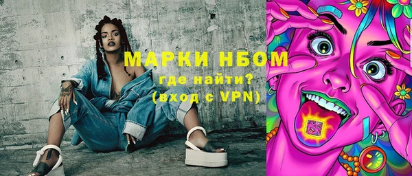 марки nbome Горнозаводск
